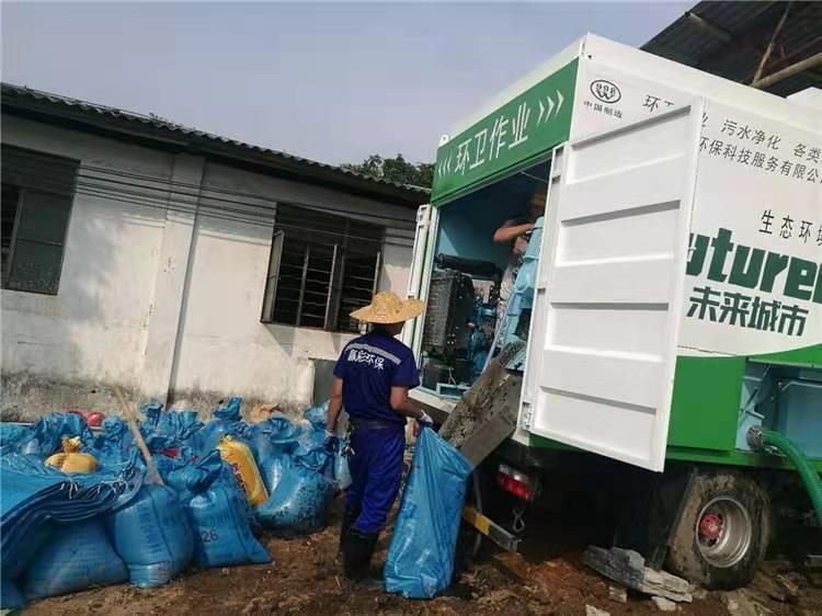 兰陵工业污泥压干处理