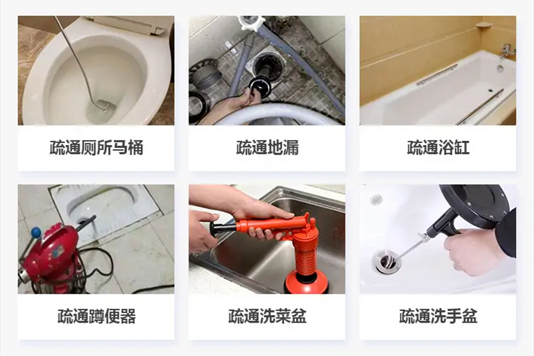 兰陵下水道疏通电话【管道疏通】24h专业上门服务